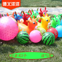 Handle ball sheep corner ball thickened childrens jumping ball handle ball childrens inflatable toy jumping toy ball