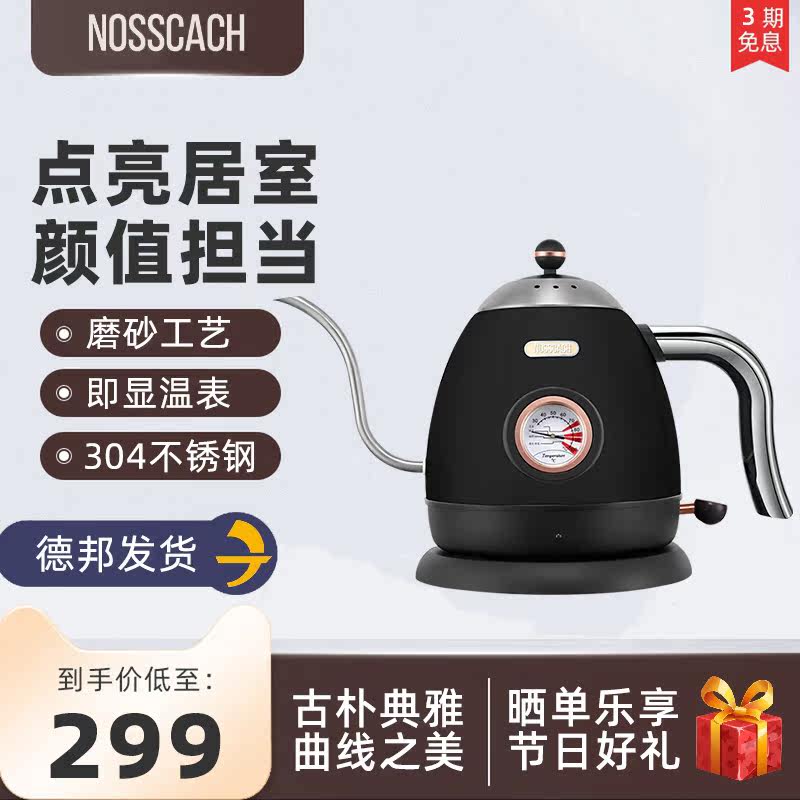 NOSSCACH Noske its quick cooking pot 304 food-grade stainless steel hand punching pot NS-E6B