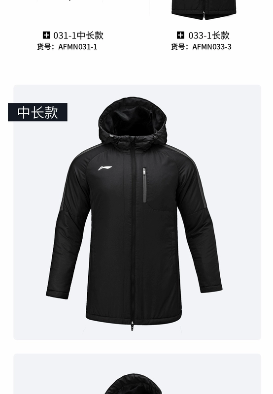 Li Ning cotton phù hợp với nam giới và phụ nữ trong phần dài trên đầu gối áo khoác gió ấm dày - Quần áo độn bông thể thao
