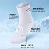 Li Ning, мужские зимние дезодорированные антибактериальные дышащие носки для бадминтона, средней длины, для бега
