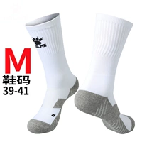 Белый номер