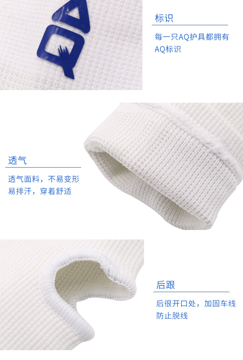 Authentic AQ 踝 bóng rổ thể thao bóng đá cầu lông ấm áp chống bong gân bảo vệ mắt cá chân 1061 - Dụng cụ thể thao băng đầu gối chạy bộ