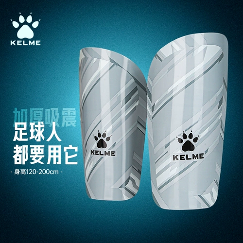 Футбольное детское профессиональное защитное снаряжение для взрослых для раннего возраста для тренировок