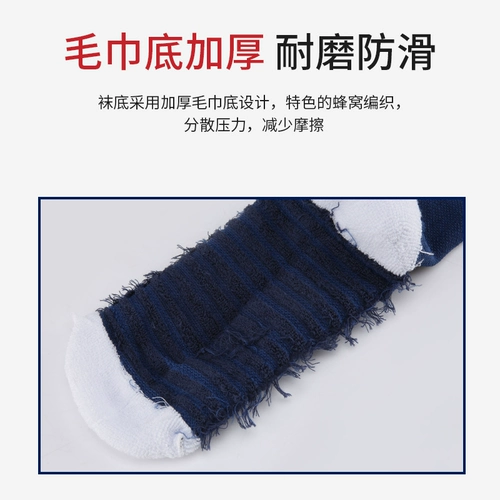 Футбольные гольфы, детские дышащие нескользящие носки для тренировок, впитывают пот и запах