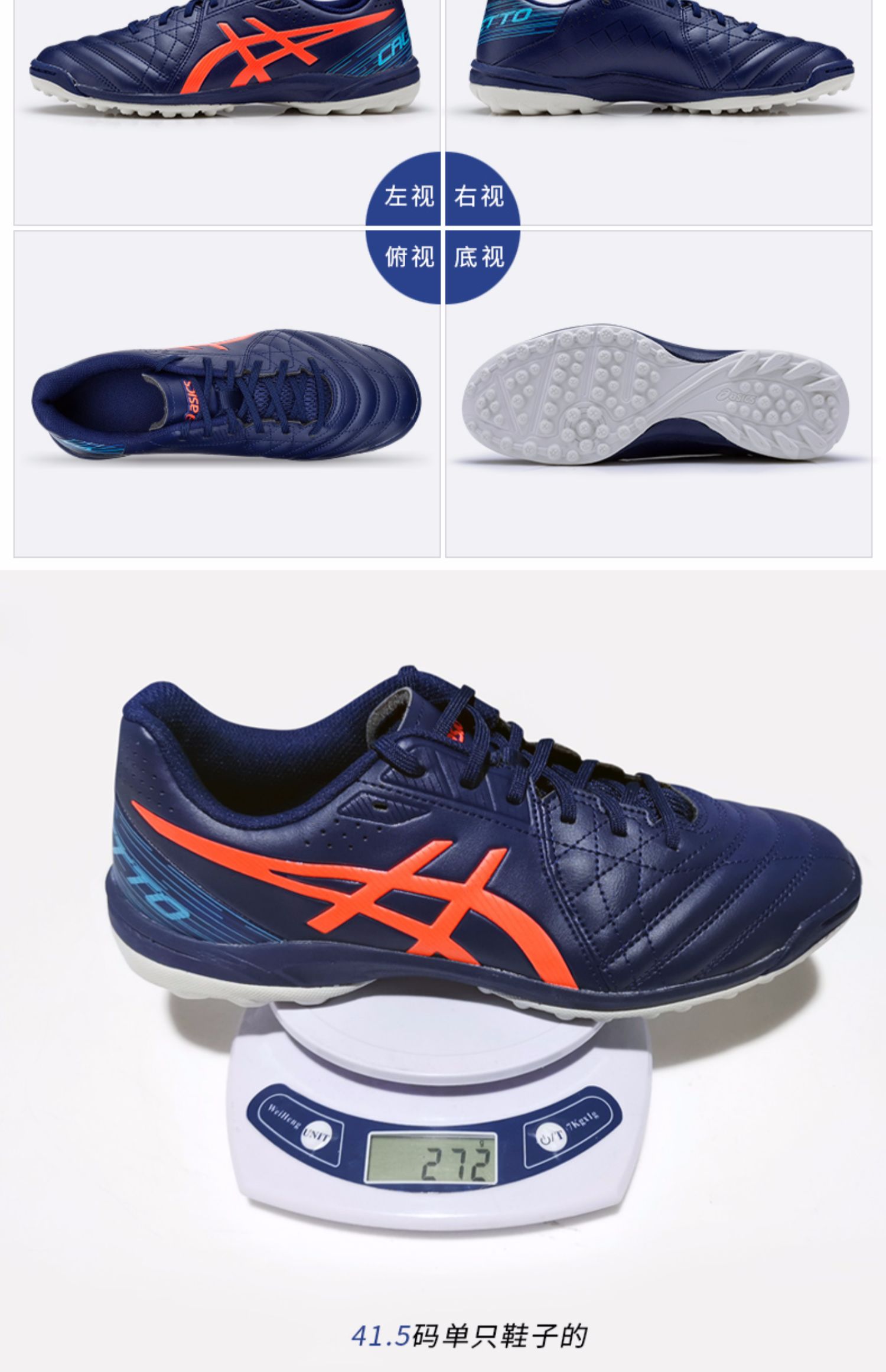 Yasehi DS LIGHT 2 TF cỏ nhân tạo bị gãy móng tay Giày bóng đá Asics TST666-0690 - Giày bóng đá giày the thao nam chính hãng