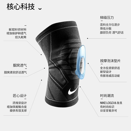 Nike, трикотажные удерживающие тепло спортивные наколенники, баскетбольное профессиональное защитное снаряжение для спортзала, для бега
