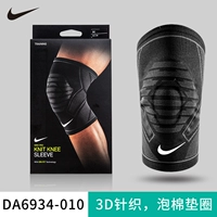 Версия 3.0 [3D вязаное, градиент давление] DA6934