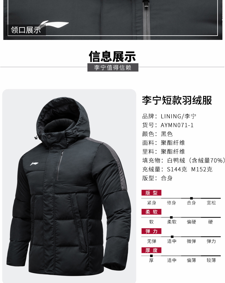 Li Ning xuống áo khoác ngắn đoạn thể thao giải trí xuống áo khoác cotton nam và nữ mùa đông ấm áp dày Slim áo dài xuống giữa —