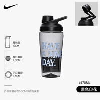 470 мл [N100193708816] DA7160-088