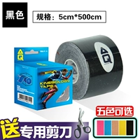 【Черный】 Отправить ножницы