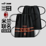 Puma, футбольная водонепроницаемая портативная спортивная сумка-органайзер подходит для мужчин и женщин для спортзала, на шнурках