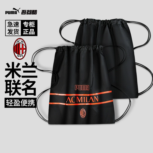 Puma, футбольная водонепроницаемая портативная спортивная сумка-органайзер подходит для мужчин и женщин для спортзала, на шнурках