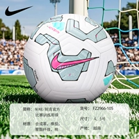 FZ2966-105 【24-25 Game Training Ball】