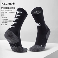 Черные гольфы, средней длины