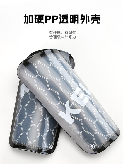 卡尔美护腿板成人比赛训练专用防护插板护胫板专业足球装备护具