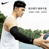 Nike, баскетбольные нарукавники для велоспорта, удерживающие тепло мужские налокотники, для бега, защита от ультрафиолета