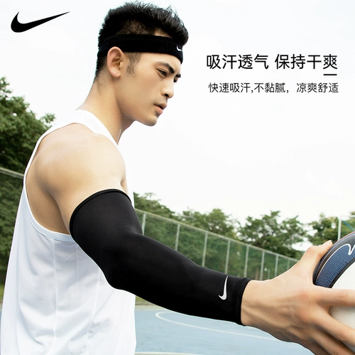 Nike, баскетбольные нарукавники для велоспорта, удерживающие тепло мужские налокотники, для бега, защита от ультрафиолета