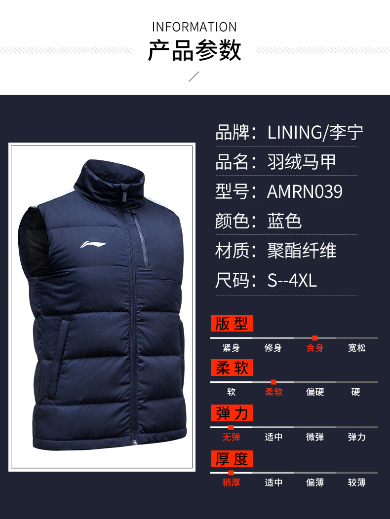 Li Ning xuống vest nam và nữ 2019 áo khoác gió mới không tay xuống áo khoác thể thao ấm áp vest - Áo thể thao áo phao sát nách nữ