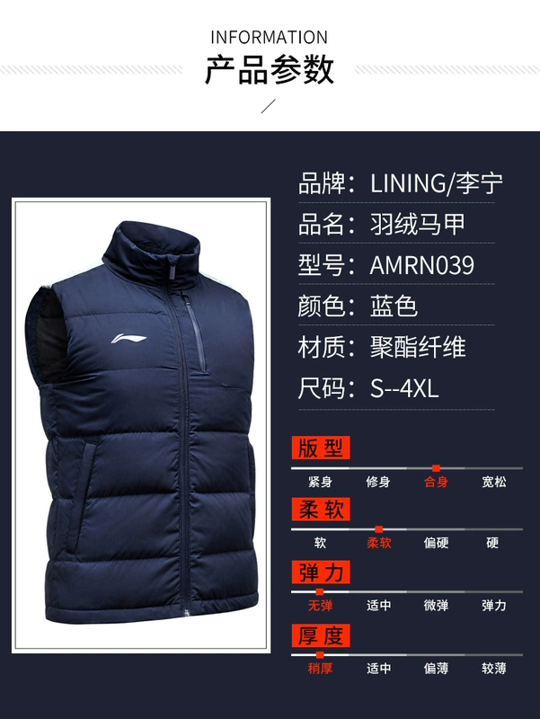 Li Ning xuống vest nam và nữ 2019 áo khoác gió mới không tay xuống áo khoác thể thao ấm áp vest - Áo thể thao