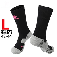 Черный флуоресцентный порошок l