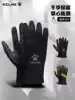 Kalmei gloves Sports full finger gloves Non-slip training football running autumn and winter warm fitness touch screen gloves