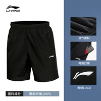 【Черный】 ykst115-1 【быстрая сухая ткань】