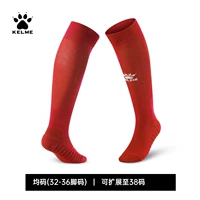 [Красный] чистый цвет [s = 32-36 ярдов] Новая модель чистого цвета