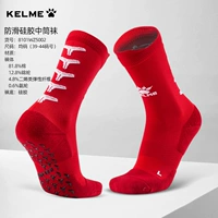 Красные и белые носки в силиконе