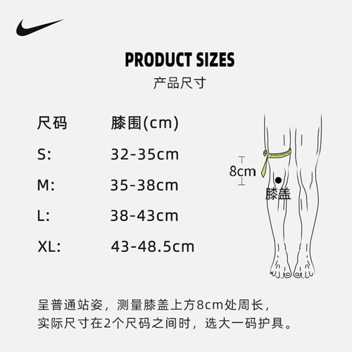 Nike, трикотажные удерживающие тепло спортивные наколенники, баскетбольное профессиональное защитное снаряжение для спортзала, для бега