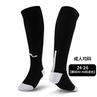 Черный взрослый 40-46 код ноги 3105PW2069