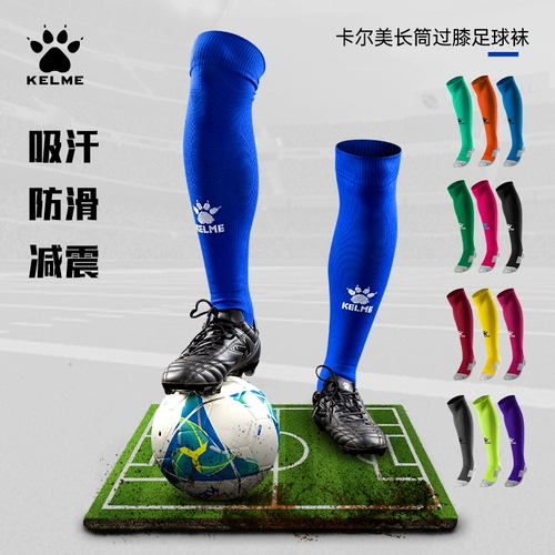 Футбольные нескользящие носки для тренировок, увеличенная толщина