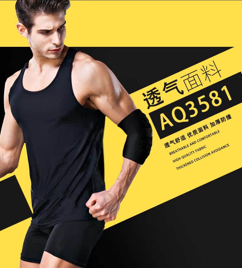 Protection sport - Ref 592151 Image 6