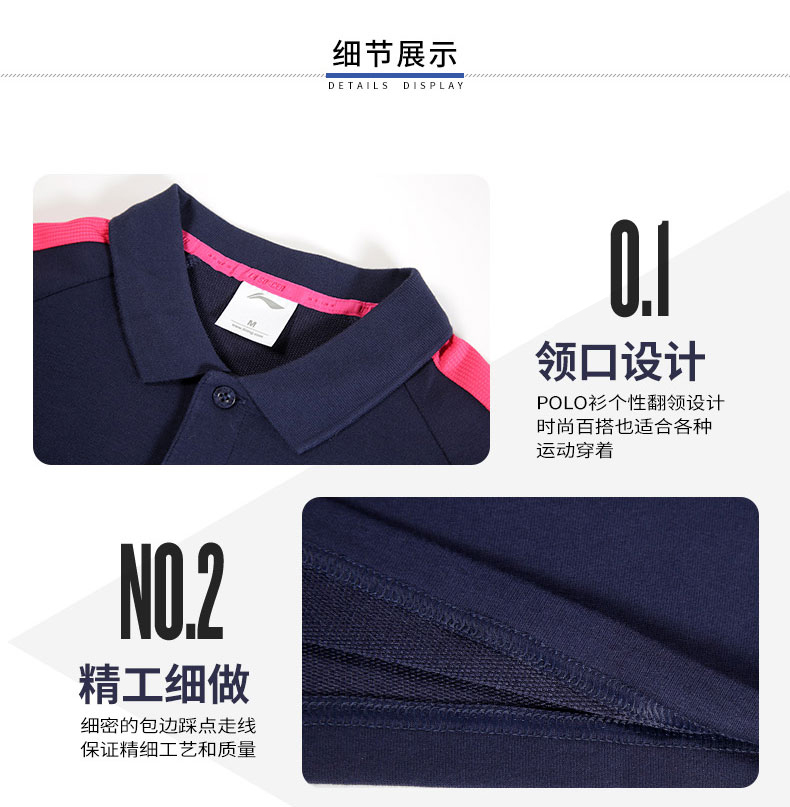 2018 mới Li Ning thể thao POLO áo sơ mi nam nữ mùa hè thoáng khí ngắn tay t-shirt ve áo ao polo nam