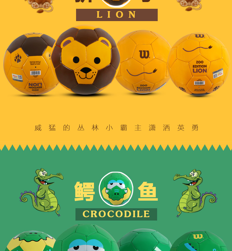 Ballon de foot - Ref 7549 Image 17