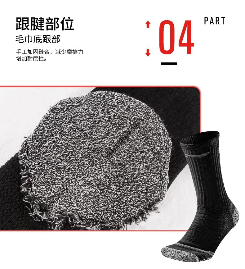 Vớ bóng rổ Li Ning trong vớ thể thao nam ống chạy thể dục chống trượt thấm mồ hôi dưới cùng vớ bóng đá dày chống mòn bít tất