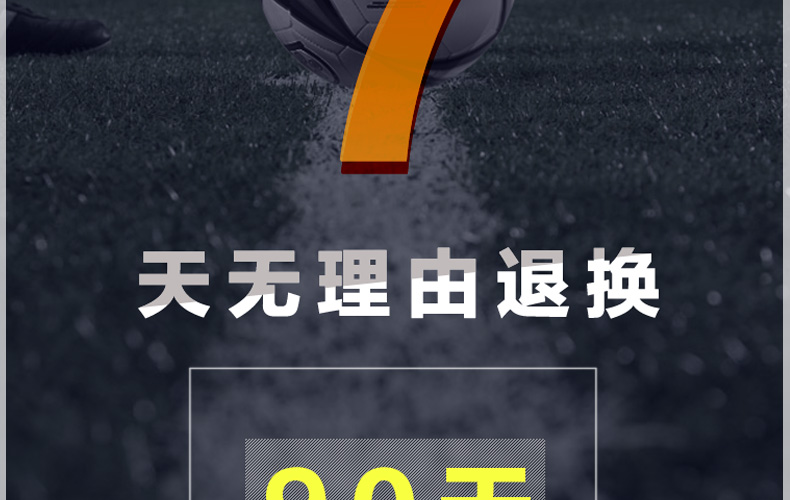 Ballon de foot - Ref 7573 Image 11