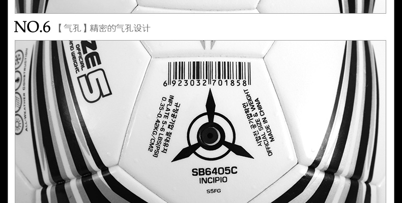 Ballon de foot - Ref 6031 Image 13