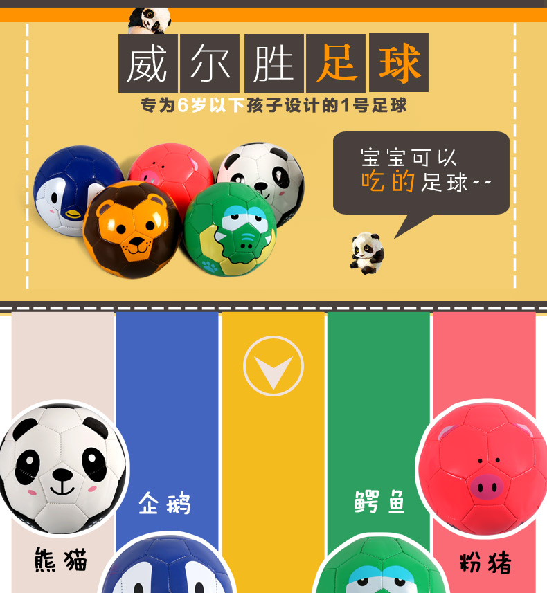 Ballon de foot - Ref 7549 Image 6