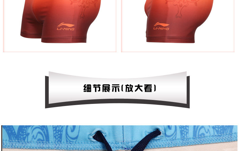 Maillot de bain homme LINING   - Ref 2510148 Image 20