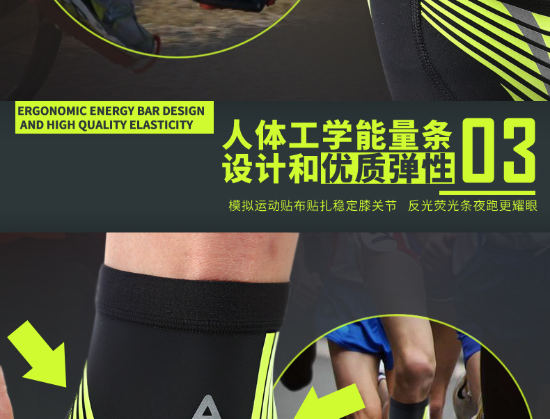 AQ điều dưỡng bê bảo vệ kéo cứng chạy nén nén xà cạp nam và nữ quần vớ bóng đá thoáng khí bóng rổ marathon - Dụng cụ thể thao gang tay tap gym