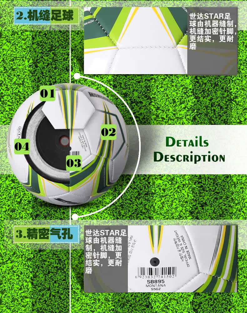 Ballon de foot - Ref 5686 Image 11