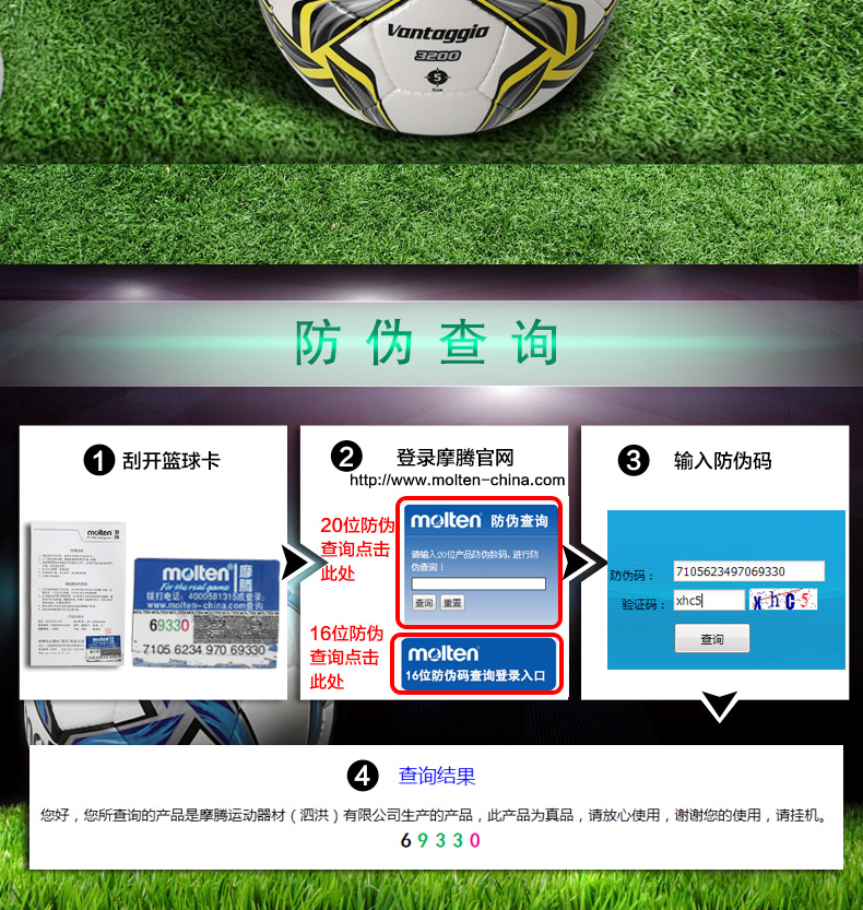 Ballon de foot - Ref 7009 Image 17