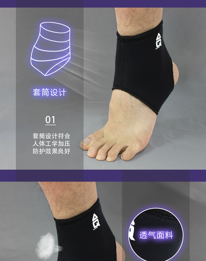 Protection sport - Ref 592192 Image 7