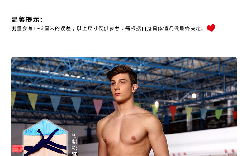 Maillot de bain homme LINING   - Ref 2510148 Image 10