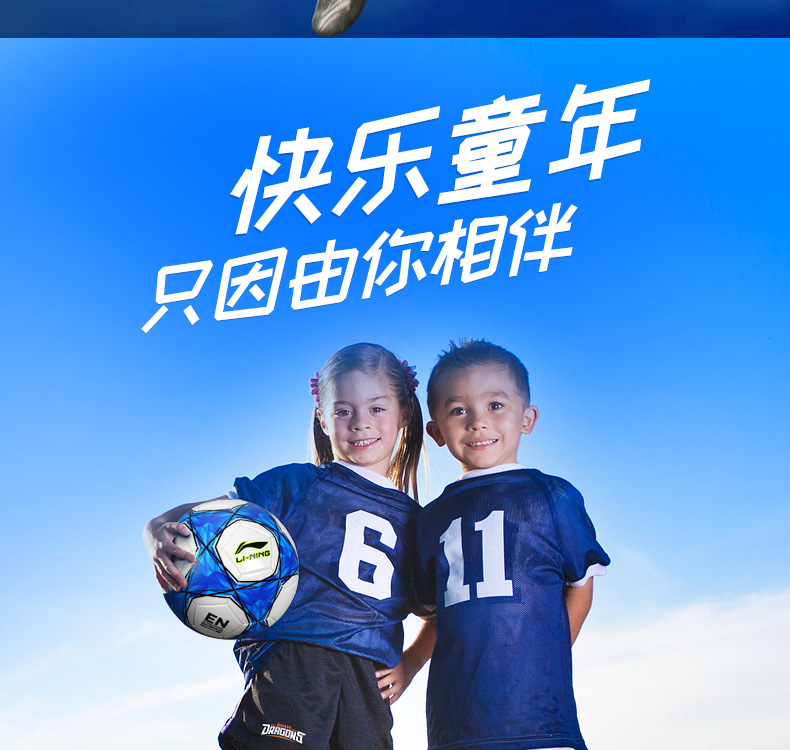 Bóng đá Li Ning số 3 số 4 số 4 Trường tiểu học đào tạo trẻ em số 5 Người lớn da chân 	tất bóng đá cao cổ	