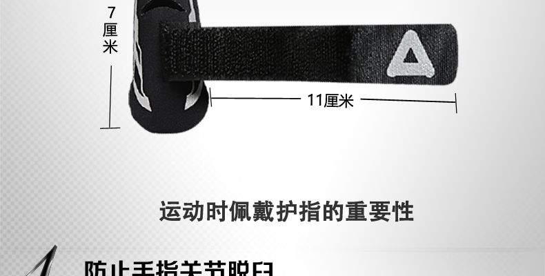 Protection sport - Ref 582445 Image 8
