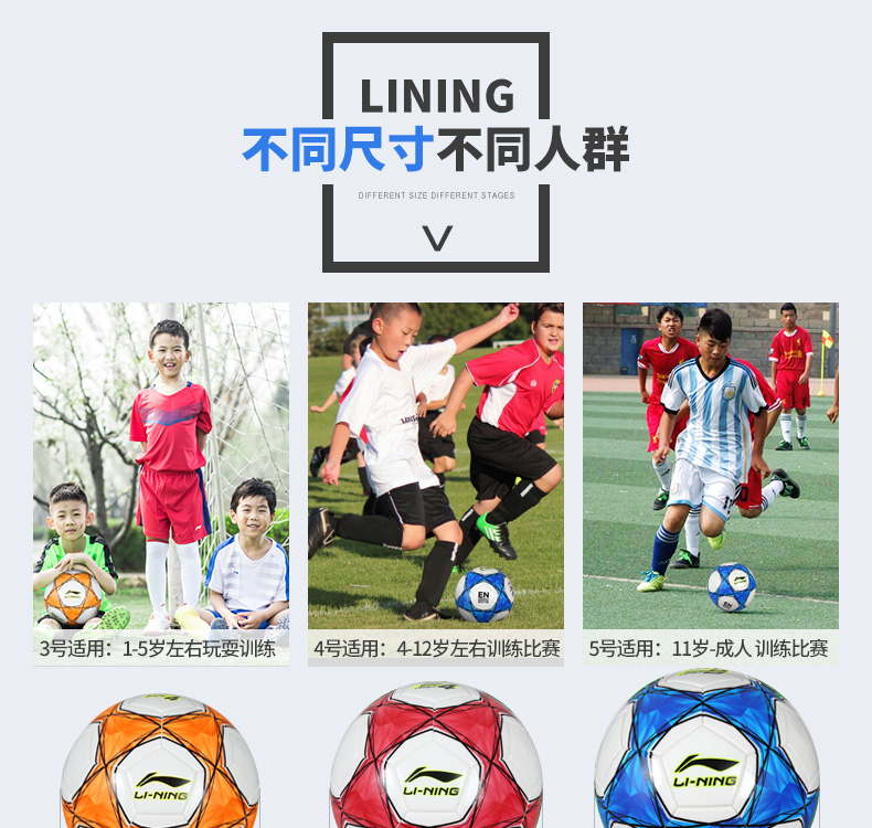 Bóng đá Li Ning số 3 số 4 số 4 Trường tiểu học đào tạo trẻ em số 5 Người lớn da chân 	tất bóng đá cao cổ	