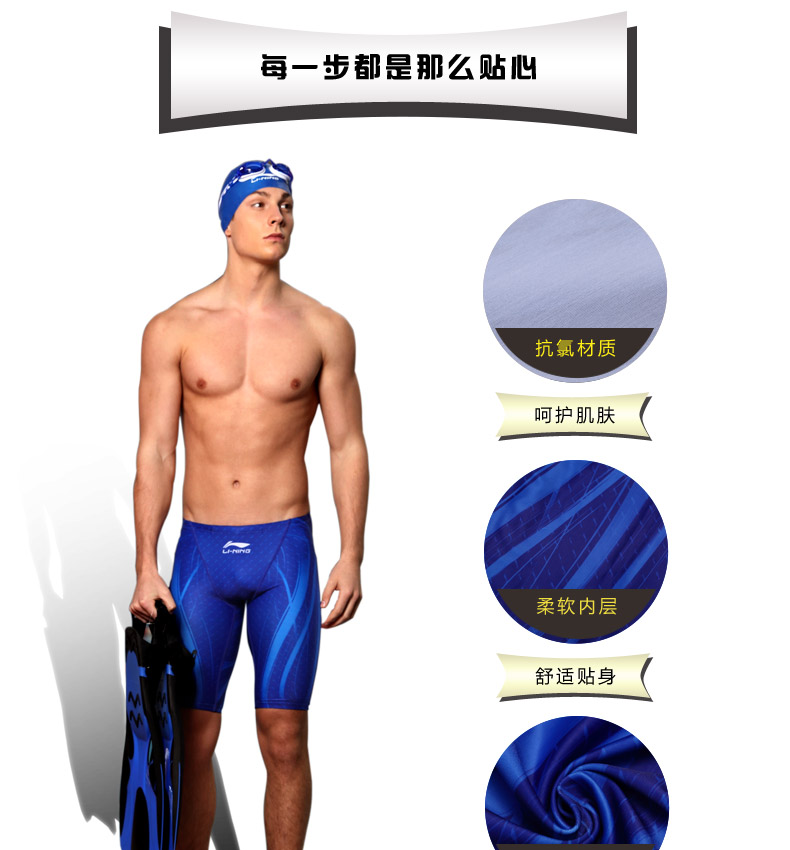 Maillot de bain homme LINING   - Ref 2512026 Image 10
