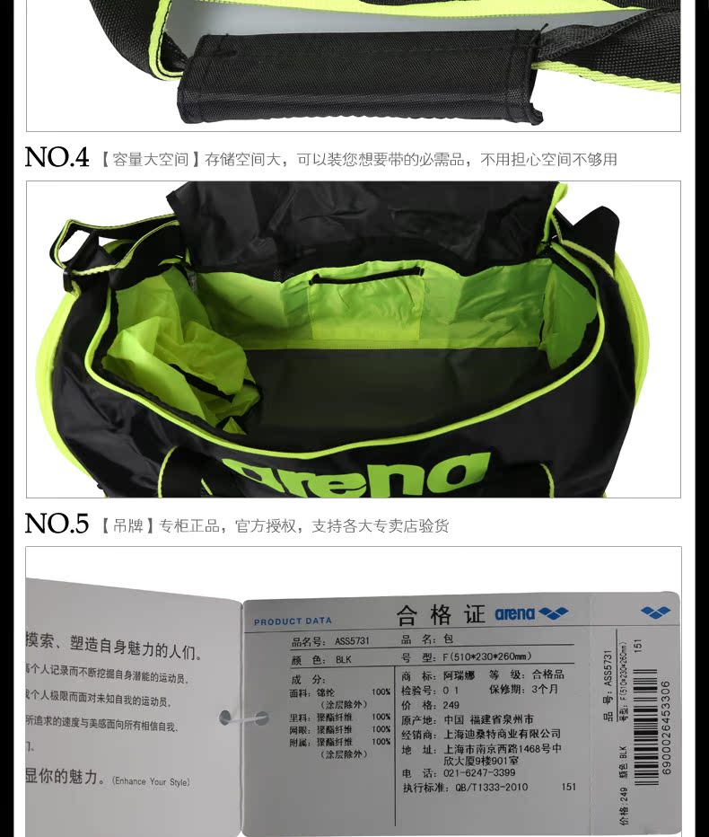 Sac de sport - Ref 10220 Image 9