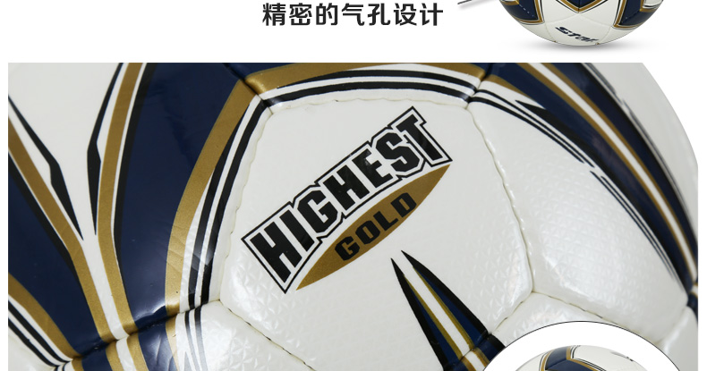 Ballon de foot - Ref 7423 Image 17